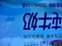 三元方白纯牛奶250ml*24盒 3.3g乳蛋白  丁禹兮同款 实拍图