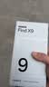 OPPO Find X9 12GB+256GB 霜白 4K超清实况照片 天玑9500 拍照旗舰智能手机 国家补贴 旅拍神器 5G 实拍图