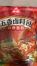 云山半 五香卤料包15g*10小包 炖肉料炖牛羊肉香料家用酱牛肉卤肉纱布袋 实拍图