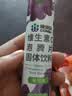 康恩贝 维生素c泡腾片4g*20片 固体饮料果味维c泡腾片VC葡萄味 实拍图