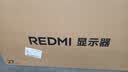 小米（MI）REDMI27英寸4K 99%P3适配苹果色彩90WType-C旋转升降办公显示器A27U Type-C 2027 实拍图