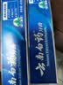 云南白药益生菌热门牙膏套装清新口气去口臭护龈牙膏6支500g+环保购物袋 实拍图