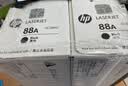 惠普（HP）CC388AD原装双支黑色硒鼓 适用hp 1106/1108/M1213/1216/M202/M226/M126/M128 打印机硒鼓 实拍图