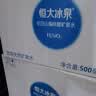 恒大冰泉长白山天然偏硅酸矿泉水 500ml*24【热门商品】 实拍图