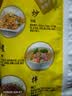 华丰方便面三鲜伊面五连包泡面早餐速芙蓉鲜虾味5包*86g怀旧家庭 实拍图