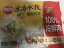 思念灌汤冷鲜肉猪肉荠菜水饺1kg约60只饺子早餐速冻生鲜半成品蒸煎饺 实拍图