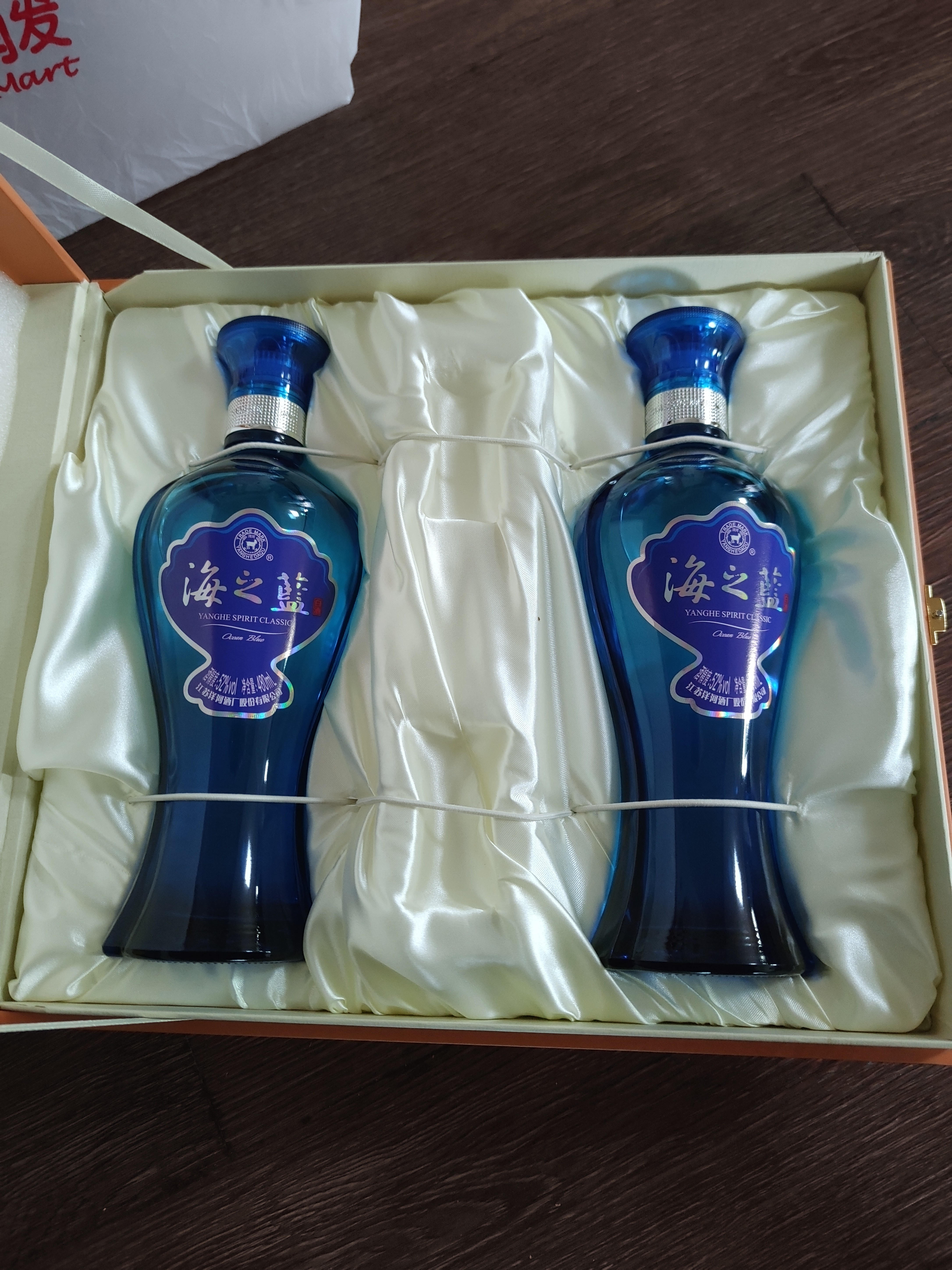 洋河海之蓝 52度 480ml*2瓶 礼盒装 绵柔浓香型（2018版） 实拍图
