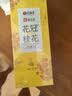 艺福堂桂花茶 高档头茬新花S级金黄桂花30g 干花食用级养生泡酒搭红茶 实拍图