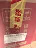 汾酒黄盖玻汾53度475mL*3瓶+红盖玻汾42度475mL*3瓶组合装 (带分装箱) 实拍图