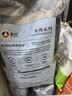 新良大师日式吐司面包粉2斤装 烘焙原料 早餐面包机用纸包装高筋面粉 实拍图