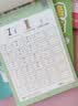 六品堂【每日一练】点阵控笔训练幼儿园幼小衔接练字帖点阵字帖幼儿园练字本教材全套儿童学前班描红本 实拍图