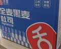 舌里黑麦全麦面包1kg0脂吐司粗粮早餐健身代餐休闲零食【京东真全麦】 实拍图