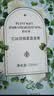 忆丝芸直发膏蛋白矫正直发梳柔顺剂免拉直家用软化膏男头发服帖软发烫发 实拍图