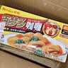 好侍（HOUSE）百梦多咖喱块 原味 100g*2盒 日式块状咖喱调味料 4-8人份 实拍图