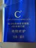 高露洁（Colgate）氨基酸护龈牙膏茉莉90g*1牙龈萎l缩专用含氟香氛牙膏去黄去口臭 实拍图