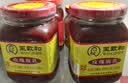 王致和中华老字号  玫瑰腐乳340g 拌面下饭 夹馒头 家常必备 酱豆腐 实拍图