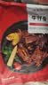 大希地腌制 调味牛仔骨 带骨小牛排  牛肉牛肋骨烧烤食材冷冻400g下饭菜 实拍图