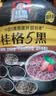 西麦缤纷水果燕麦片冷泡630g营养早餐谷物代餐酥脆零食独立装 实拍图