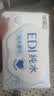 洁柔面子湿巾爽肤80抽EDI纯水湿巾温和不含酒精可用便携湿巾纸 实拍图
