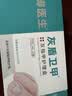 脚医生灰指甲护理盒灰指甲专用液增厚发黄变空指甲抑菌液 实拍图