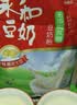 永和豆浆经典AD高钙豆奶粉1020g 共34小包含多种维生素 高蛋白 即食早餐 实拍图