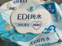 洁柔面子EDI纯水湿纸巾80抽温和不含酒精加厚加大200*150mm校园必备 实拍图