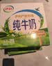 伊利【新鲜日期】纯牛奶苗条装 200ml*24盒 3.2g优质乳蛋白 实拍图