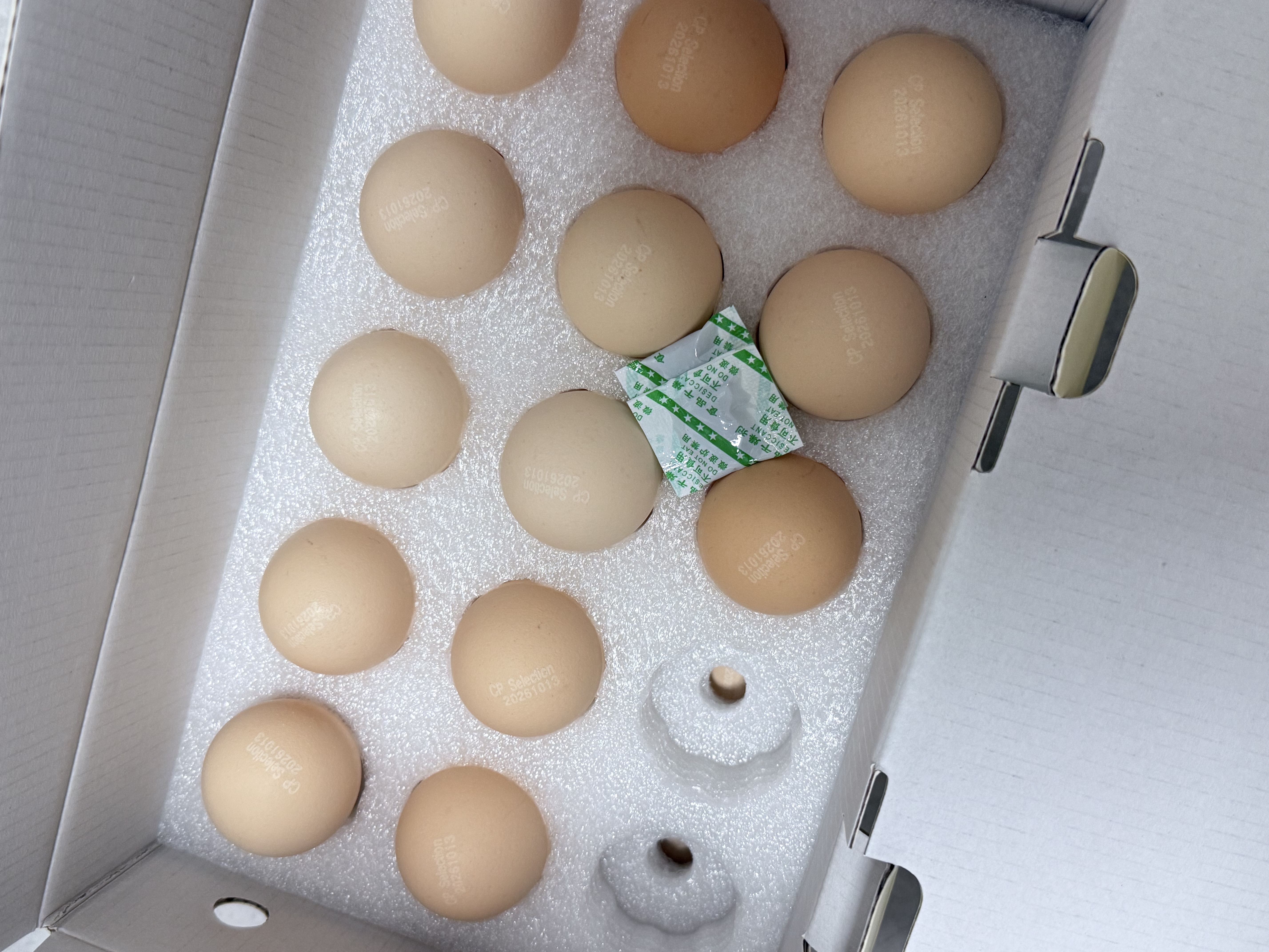 正大食品（CP）维生素E营养鸡蛋 30枚1.59kg 富含VE  源头直发京东自营 送礼礼盒 实拍图