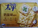 太平苏打饼干低糖酵母奶盐味400g易消化含膳食纤维休闲零食早餐下午茶 实拍图