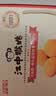 江中猴姑经典猴头菇养胃饼干高钙中老年人营养品办公室零食礼盒1440g 实拍图