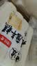 云山半宁波水磨年糕条4斤炒年糕条方便速食材宁波慈城特产部队火锅配料 实拍图