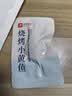 良品铺子 烧烤小黄鱼100g 即食海鲜小吃小鱼仔小鱼干零食独立包装 实拍图
