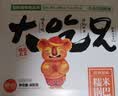 粮悦（LIRAY）大吃兄糯米锅巴原味1580g礼盒 办公室休闲零食节日礼盒送礼团购 实拍图