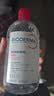 贝德玛（BIODERMA）【11.11现货】粉水敏感肌洗卸温和卸妆水500ml 实拍图