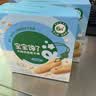 宝宝馋了婴幼儿磨牙棒6个月以上婴儿零食手指宝宝辅食无添加白砂糖食盐 6月+磨牙棒（香橙胡萝卜造型带绳）64g/盒 实拍图