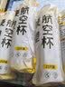 洁日邦一次性杯子航空杯230ml*50只食品级加厚加硬塑料杯办公商用野餐 实拍图