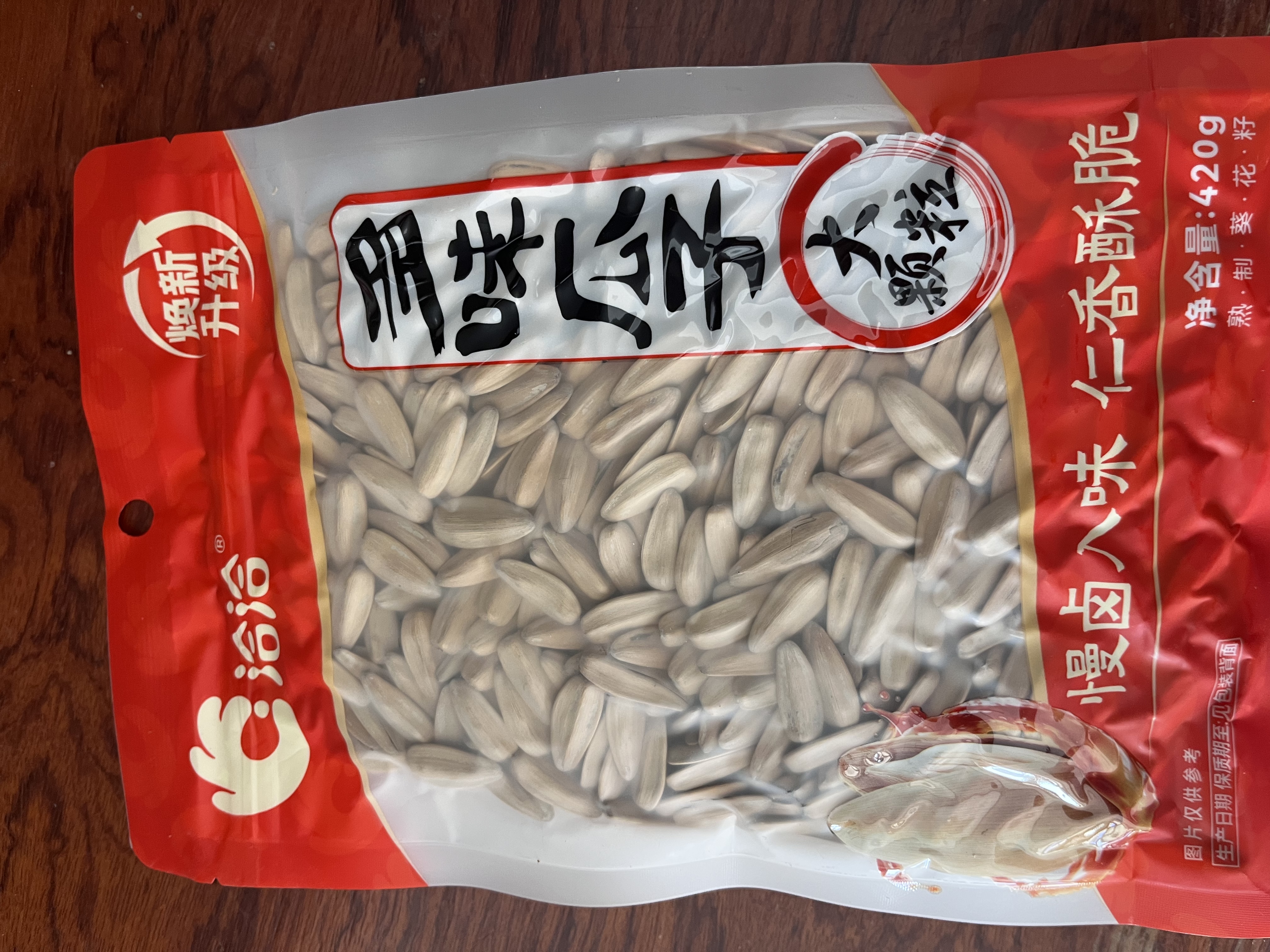 洽洽减盐多味瓜子420g打手瓜子葵花籽大颗粒休闲零食坚果炒货大包装 实拍图