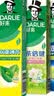 好来（DARLIE）原黑人超白茶薄荷牙膏清新口气去黄去臭去牙渍茶香健齿7支共800g 实拍图