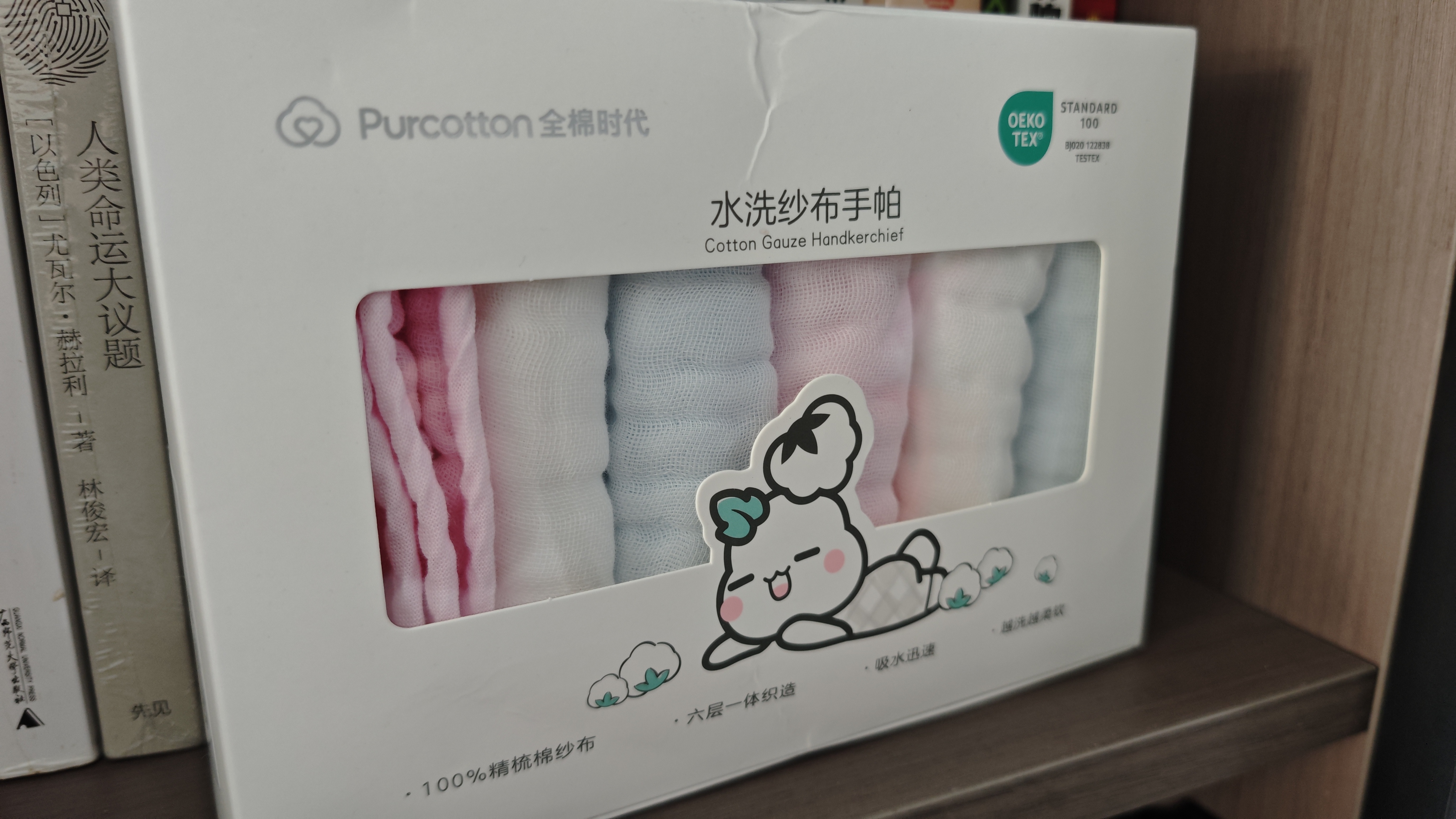全棉时代婴儿口水巾儿童小毛巾纯棉纱布手帕洗脸面巾礼盒装25*25cm 6条装 实拍图