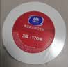 维达有芯大卷纸3层700g*8卷 大盘纸商场酒店厕纸 加厚整箱销售VS4700 实拍图