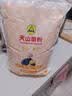 天山新疆面粉 天山雪花粉5斤 家用包子饺子馒头拉条子通用小麦粉 实拍图