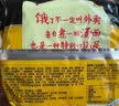 统一汤达人 酸酸辣辣豚骨面 袋装 130g*5袋 五连包 方便面速食面泡面 实拍图