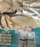 蒙牛铂金装 中老年奶粉400g 益生菌高钙富硒成人奶粉 2袋装 实拍图