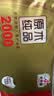 清风无芯卷纸 金装 4层2000克共12卷 大克重厚实 卫生纸巾厕纸卷筒纸 实拍图