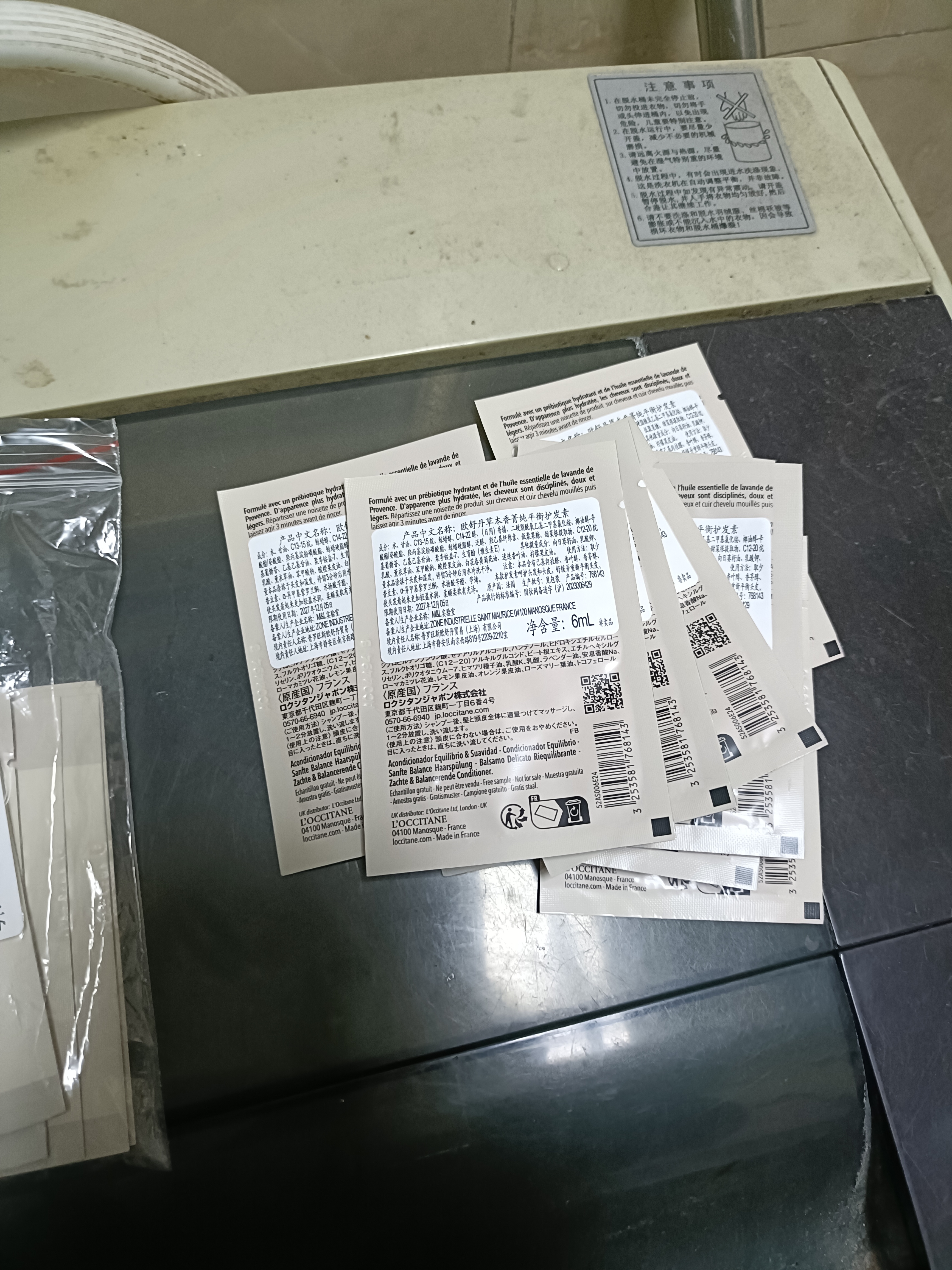 欧舒丹【返50元券】平衡洗护发控油派样旅行装（洗护发共6ML*6） 实拍图