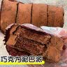 碧翠园巧克力泥巴派蛋糕早餐面包代餐饼干可可粉蓝莓夹心糕点下午茶520g 实拍图