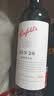 奔富（Penfolds）BIN28西拉/设拉子干红葡萄酒750ml*1瓶 原瓶进口【澳版】 实拍图