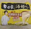 白象 方便面 汤好喝招牌猪骨汤面110g*5包 泡面 五连包夜宵速食 实拍图