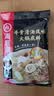 海底捞火锅底料 牛骨风味清汤底料200g/袋 煮面炖汤家用调料 实拍图
