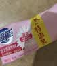 超能女士内衣皂茉莉清香101g*4块除菌洗衣皂安全祛异味内裤专用敏感肌 实拍图